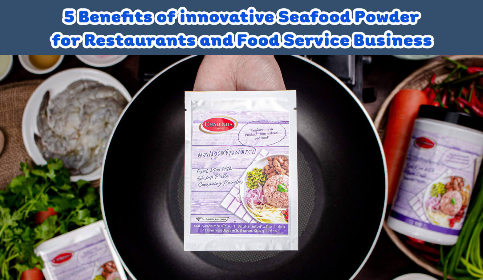 5 BENEFITS OF INNOVATIVE SEAFOOD POWDER FOR RESTAURANTS AND FOOD SERVICE BUSINESS